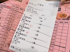 -粤点王茶楼(海丰店)