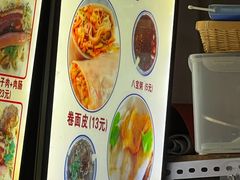 -安徽阜阳卷馍(西单店)