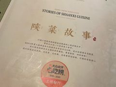 -江城小馆陕南妈妈菜·全球旅行餐厅(钟楼店)