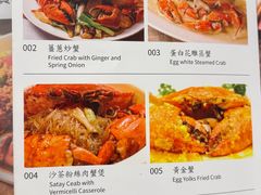 -喜记避风塘炒辣蟹(旗舰店)