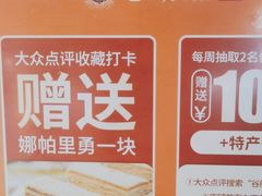 -谷丽麦馕新疆菜·清真(步步高梅溪新天地店)