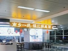 -福州长乐国际机场
