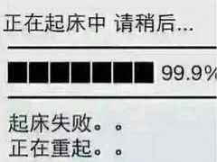-首都电影院(天津店 中国巨幕)