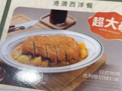 -小泉居(水坑尾店 )