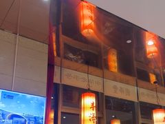 -丰泽园饭店(亚运村店)