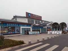 -二郎山