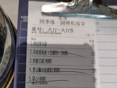 -陶缘一号·四季缘·老字号顺德菜·户外婚礼家宴(西滘店)