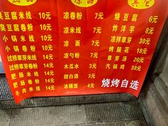 -老建水鸡脚王(翰林街店)