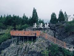 -佛爷洞旅游景区