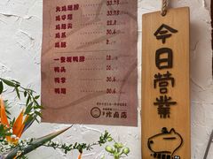 -卡皮巴拉炸卤店