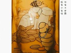 -乐天超市(蚕室店)