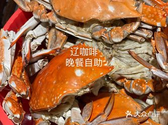 沈阳【香格里拉大酒店】 辽咖啡自助餐厅||午餐与晚餐