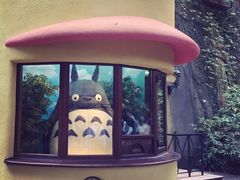 -三鹰之森吉卜力美术馆