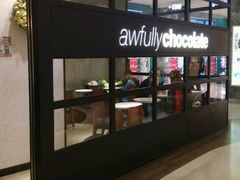 -Awfully Chocolate(来福士广场店)