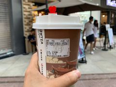 -霸王茶姬(南亚风情第壹城店)