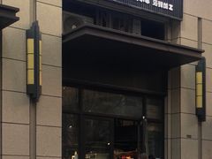 门面-曹掌柜小酒馆烧烤集团(崂山同兴路店)