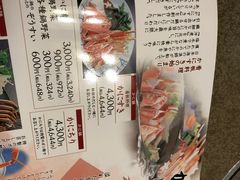-蟹道乐(京都本店)