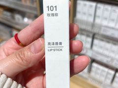-MUJI无印良品(大悦城店)