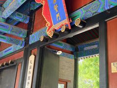 -北京国子监胡同