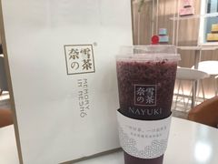 -奈雪的茶(市百一店)