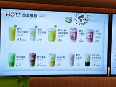 -奈雪的茶(湖滨银泰in77C区PRO店)