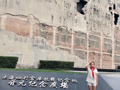 -上海四行仓库抗战纪念馆