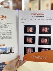 -艾博尔医院