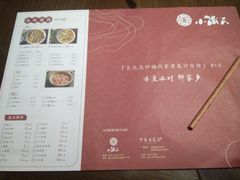 菜单-小莆天(元帅路店)