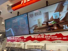 -DQ·蛋糕·冰淇淋(合生汇店)