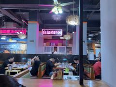-三毛牛肉店(福强店)