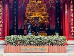 -钦赐仰殿道观