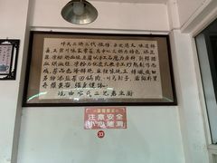 -邓氏三烘家常菜(安顺总店)
