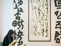 -四川美术学院美术馆