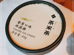 -湊湊火锅·茶憩(南京东路悦荟店)