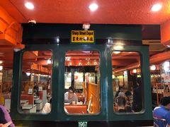 门面-金记冰室(霎东街店)