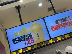 -果呀呀(乐和城店)