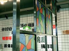 -粤拭轩·广东味道(祥和里店)