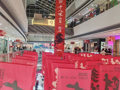 -万达广场(松江店)