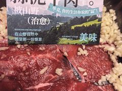 -五星桥原切肥牛火锅(怀德桥店)