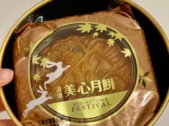 -杭州大厦LSE城市生活超市(杭州大厦店)