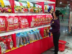 零售区-御食园(首都机场T2店)