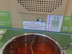 -一围肥牛肉小火锅(佳兆业广场店)