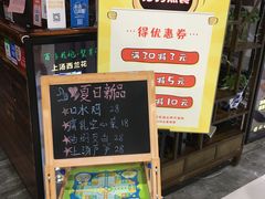 -赤酱红油(家乐福店)