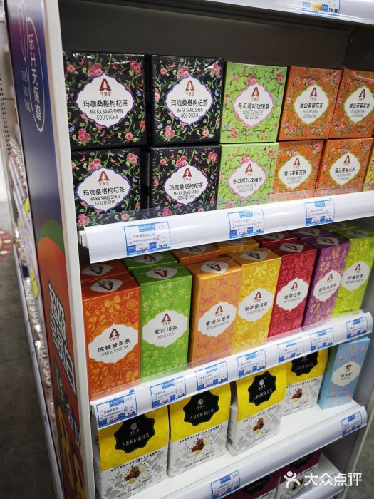 天保堂平价大药房(建国路店)-图片-北京医疗健康-大众点评网