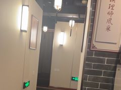-裕和堂中医推拿艾灸(太古汇臻品店)