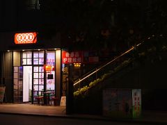 门面-左记港食(融科天城店)