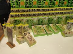 -泸溪河桃酥(西直门凯德店)