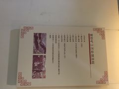 iphone_upload_pic-西安大唐西市博物馆