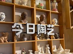 -袁亮今日陶艺(苹果社区总店)