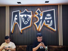 -脑洞先生非恐剧情密室(五一店)